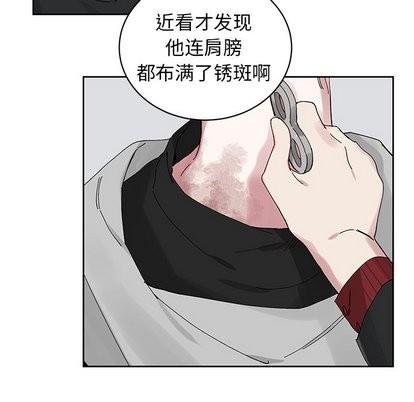 悦耳的花歌[耽美]韩漫全集-第11话无删减无遮挡章节图片 