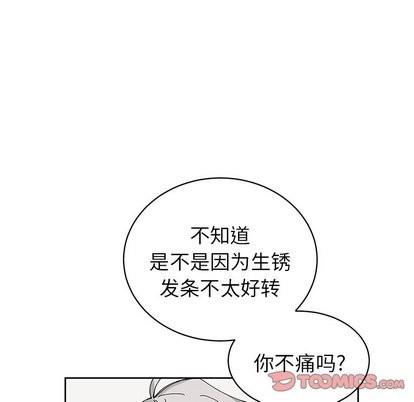 悦耳的花歌[耽美]韩漫全集-第11话无删减无遮挡章节图片 