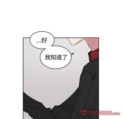 悦耳的花歌[耽美]韩漫全集-第11话无删减无遮挡章节图片 