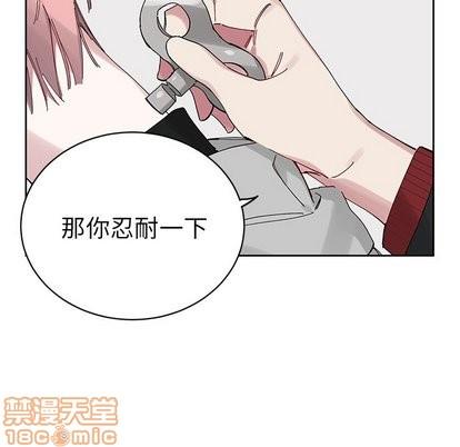 悦耳的花歌[耽美]韩漫全集-第11话无删减无遮挡章节图片 