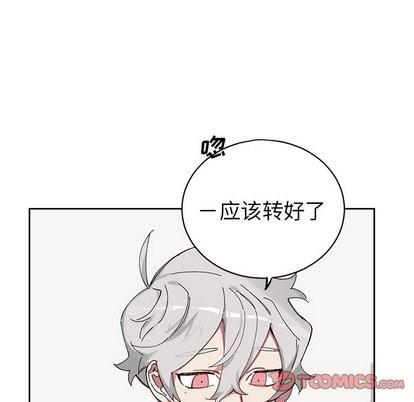 悦耳的花歌[耽美]韩漫全集-第11话无删减无遮挡章节图片 
