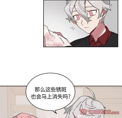 悦耳的花歌[耽美]韩漫全集-第11话无删减无遮挡章节图片 