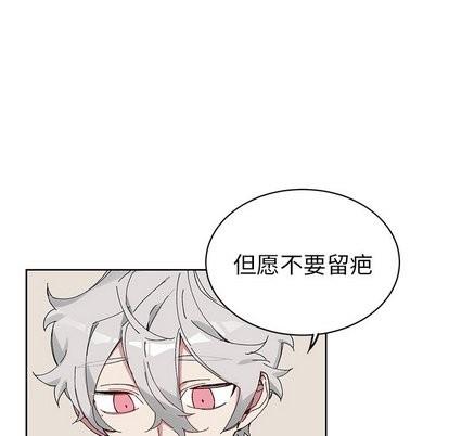 悦耳的花歌[耽美]韩漫全集-第11话无删减无遮挡章节图片 