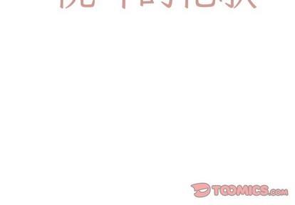 悦耳的花歌[耽美]韩漫全集-第12话无删减无遮挡章节图片 