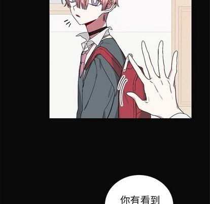 悦耳的花歌[耽美]韩漫全集-第12话无删减无遮挡章节图片 