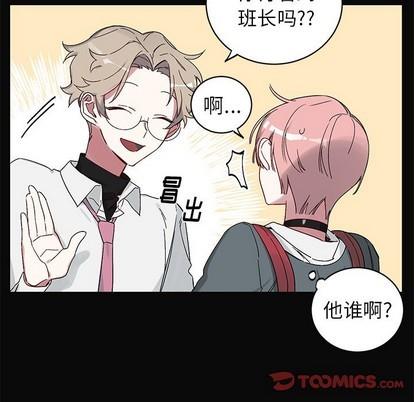 悦耳的花歌[耽美]韩漫全集-第12话无删减无遮挡章节图片 