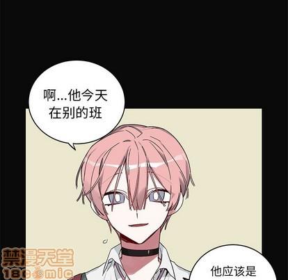 悦耳的花歌[耽美]韩漫全集-第12话无删减无遮挡章节图片 