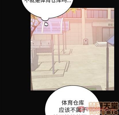 悦耳的花歌[耽美]韩漫全集-第12话无删减无遮挡章节图片 