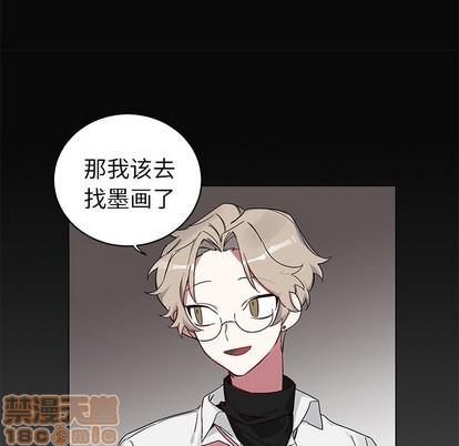 悦耳的花歌[耽美]韩漫全集-第12话无删减无遮挡章节图片 