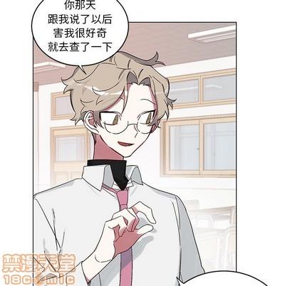 悦耳的花歌[耽美]韩漫全集-第12话无删减无遮挡章节图片 