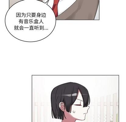悦耳的花歌[耽美]韩漫全集-第14话无删减无遮挡章节图片 