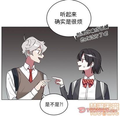 悦耳的花歌[耽美]韩漫全集-第14话无删减无遮挡章节图片 
