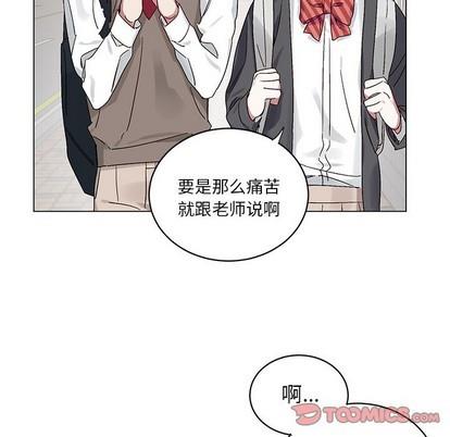 悦耳的花歌[耽美]韩漫全集-第14话无删减无遮挡章节图片 