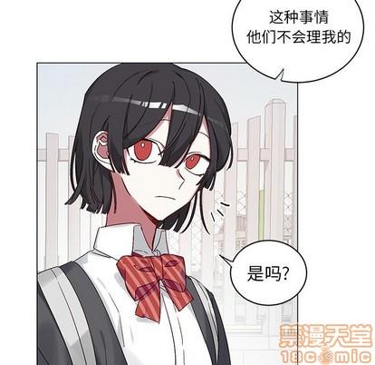 悦耳的花歌[耽美]韩漫全集-第14话无删减无遮挡章节图片 