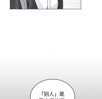 悦耳的花歌[耽美]韩漫全集-第14话无删减无遮挡章节图片 