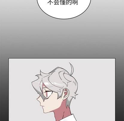 悦耳的花歌[耽美]韩漫全集-第14话无删减无遮挡章节图片 