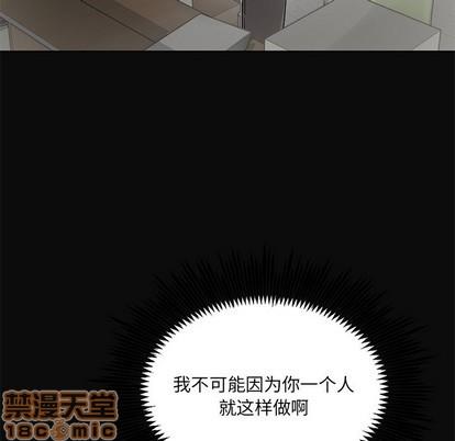 悦耳的花歌[耽美]韩漫全集-第14话无删减无遮挡章节图片 