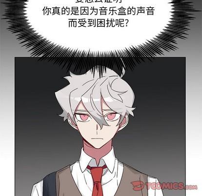 悦耳的花歌[耽美]韩漫全集-第14话无删减无遮挡章节图片 
