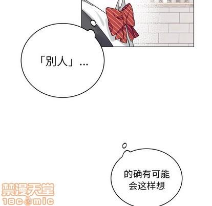 悦耳的花歌[耽美]韩漫全集-第14话无删减无遮挡章节图片 