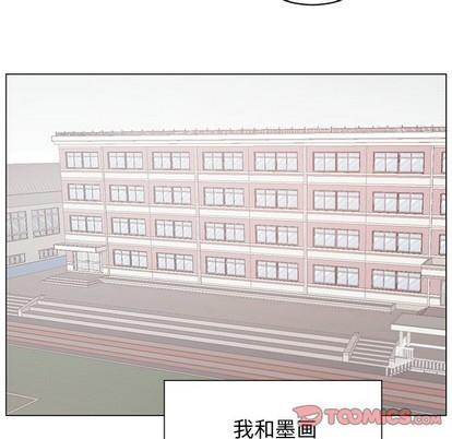 悦耳的花歌[耽美]韩漫全集-第14话无删减无遮挡章节图片 