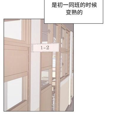 悦耳的花歌[耽美]韩漫全集-第14话无删减无遮挡章节图片 