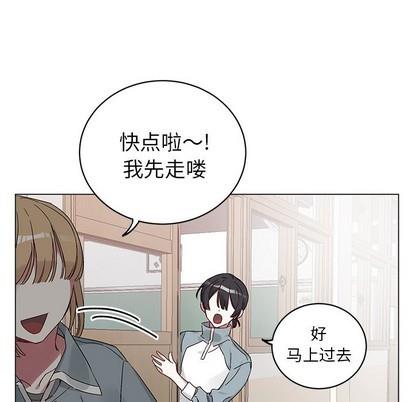 悦耳的花歌[耽美]韩漫全集-第14话无删减无遮挡章节图片 