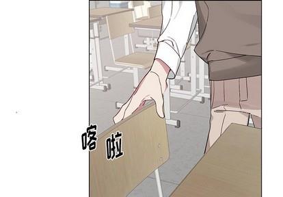 悦耳的花歌[耽美]韩漫全集-第15话无删减无遮挡章节图片 