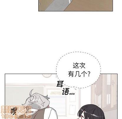 悦耳的花歌[耽美]韩漫全集-第15话无删减无遮挡章节图片 