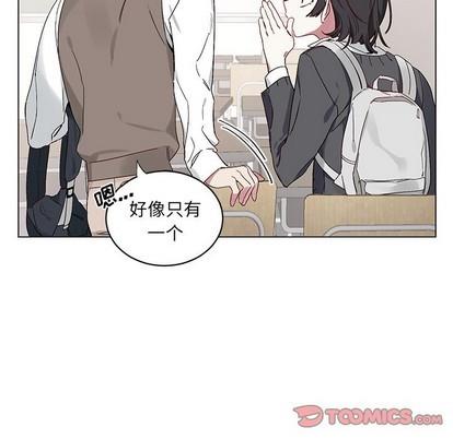 悦耳的花歌[耽美]韩漫全集-第15话无删减无遮挡章节图片 