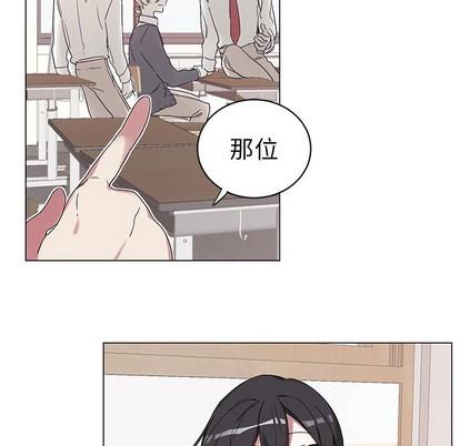 悦耳的花歌[耽美]韩漫全集-第15话无删减无遮挡章节图片 
