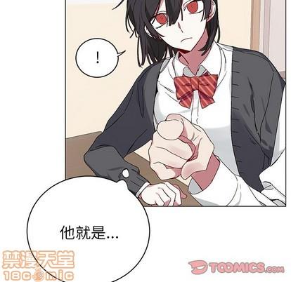 悦耳的花歌[耽美]韩漫全集-第15话无删减无遮挡章节图片 