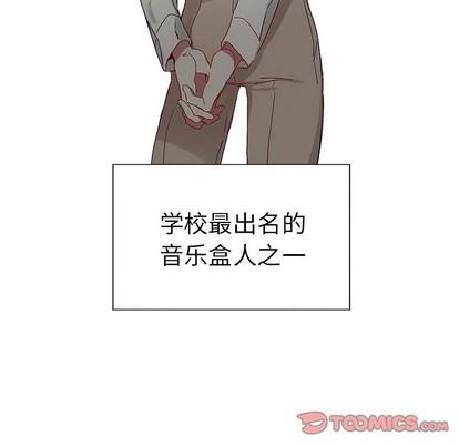 悦耳的花歌[耽美]韩漫全集-第15话无删减无遮挡章节图片 