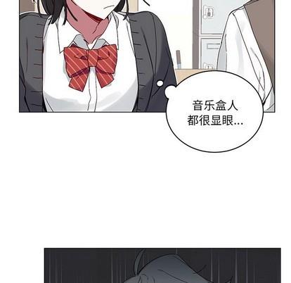 悦耳的花歌[耽美]韩漫全集-第15话无删减无遮挡章节图片 