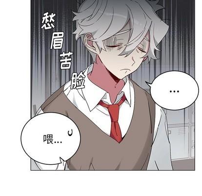 悦耳的花歌[耽美]韩漫全集-第15话无删减无遮挡章节图片 
