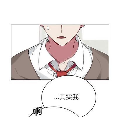 悦耳的花歌[耽美]韩漫全集-第15话无删减无遮挡章节图片 