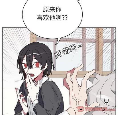 悦耳的花歌[耽美]韩漫全集-第15话无删减无遮挡章节图片 