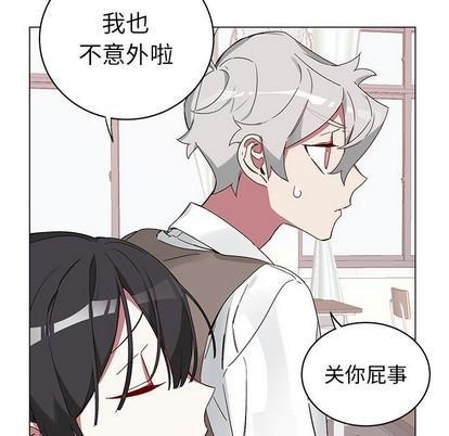 悦耳的花歌[耽美]韩漫全集-第15话无删减无遮挡章节图片 
