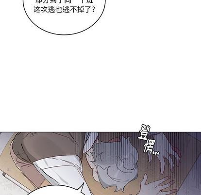 悦耳的花歌[耽美]韩漫全集-第15话无删减无遮挡章节图片 