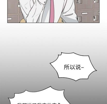 悦耳的花歌[耽美]韩漫全集-第16话无删减无遮挡章节图片 