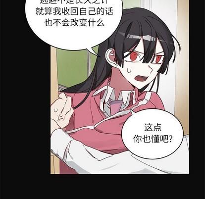 悦耳的花歌[耽美]韩漫全集-第16话无删减无遮挡章节图片 