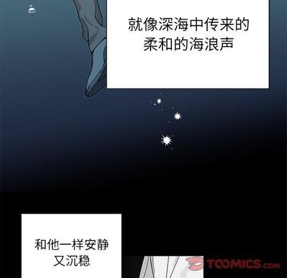 悦耳的花歌[耽美]韩漫全集-第16话无删减无遮挡章节图片 