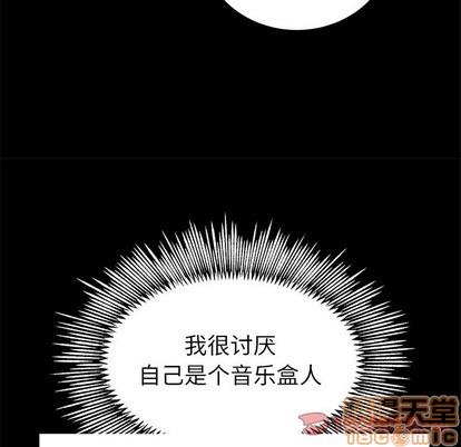 悦耳的花歌[耽美]韩漫全集-第16话无删减无遮挡章节图片 