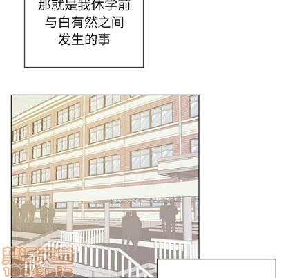 悦耳的花歌[耽美]韩漫全集-第17话无删减无遮挡章节图片 