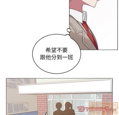 悦耳的花歌[耽美]韩漫全集-第17话无删减无遮挡章节图片 