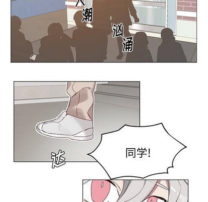 悦耳的花歌[耽美]韩漫全集-第17话无删减无遮挡章节图片 