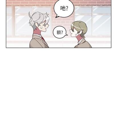 悦耳的花歌[耽美]韩漫全集-第17话无删减无遮挡章节图片 
