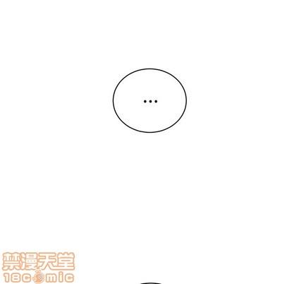 悦耳的花歌[耽美]韩漫全集-第17话无删减无遮挡章节图片 