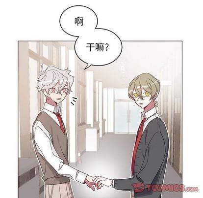 悦耳的花歌[耽美]韩漫全集-第18话无删减无遮挡章节图片 