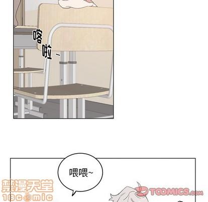 悦耳的花歌[耽美]韩漫全集-第18话无删减无遮挡章节图片 