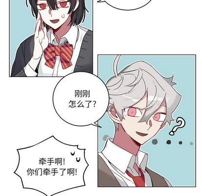 悦耳的花歌[耽美]韩漫全集-第18话无删减无遮挡章节图片 